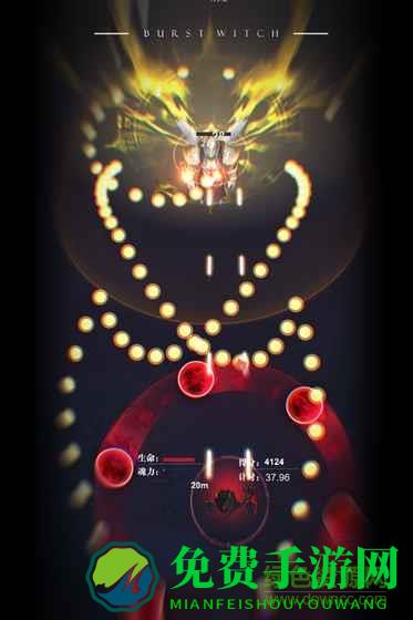 爆裂魔女九游服