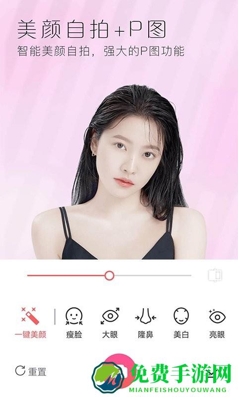美颜全能相机软件