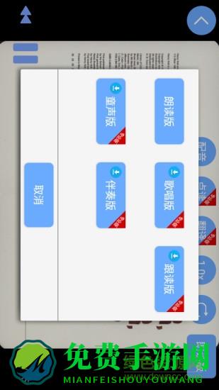 有声英语绘本毛毛虫版本