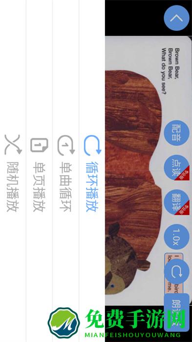 有声英语绘本毛毛虫版本