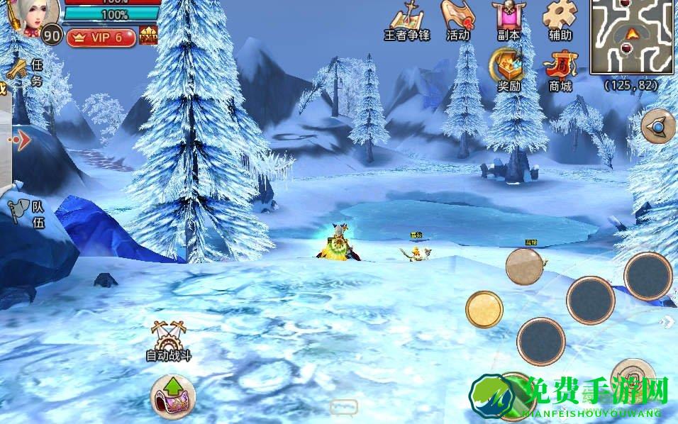 360版仙国志手游