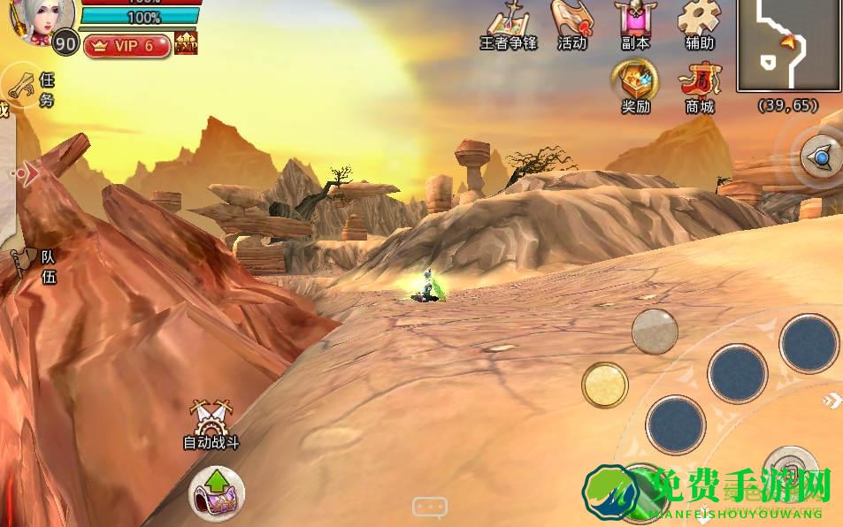 360版仙国志手游