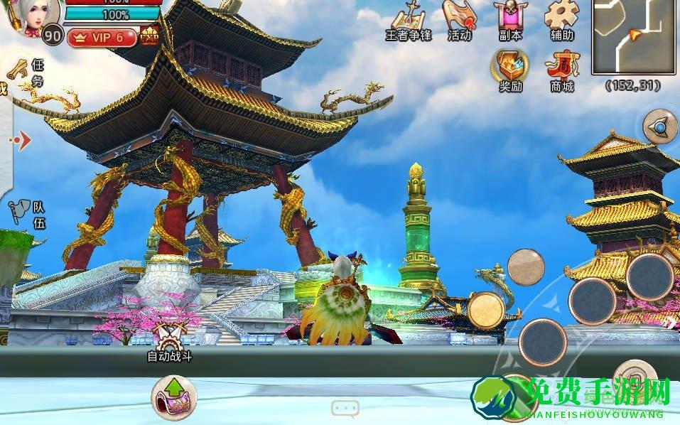 360版仙国志手游