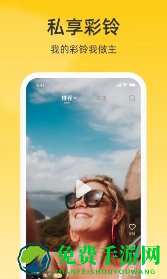 联通视频彩铃app