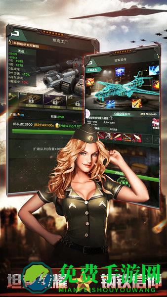 我的荣耀官方最新版本