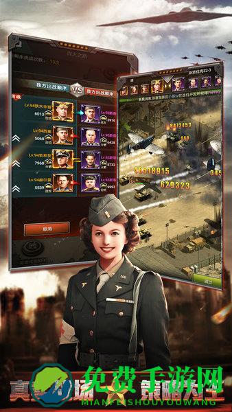 我的荣耀官方最新版本