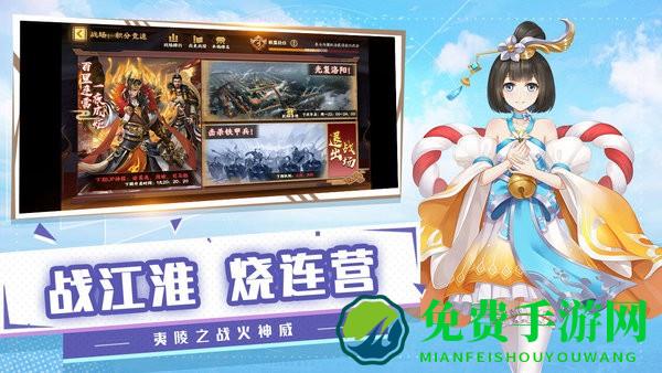 胡莱三国3折扣平台