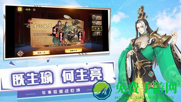 胡莱三国3折扣平台