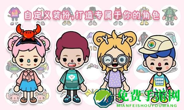 米加世界奇妙乐园游戏