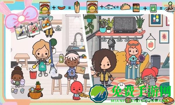 米加世界奇妙乐园游戏