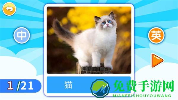 宝宝英语启蒙软件