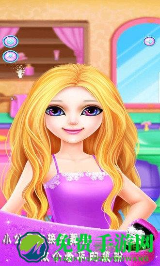 魔法公主换装游戏