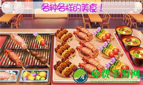 宝宝美食烹饪最新版