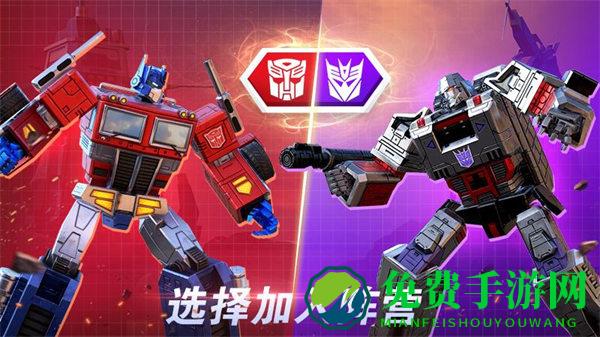 百度版变形金刚地球之战手游