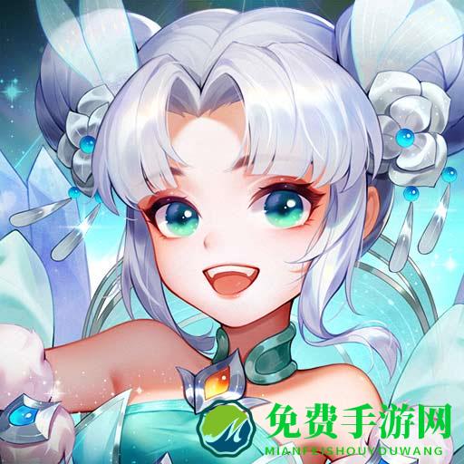 幻灵修仙传最新版