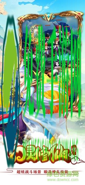 幻灵修仙传最新版