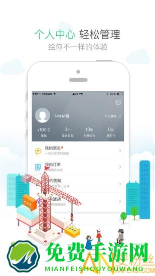 1号社区门禁系统官方版