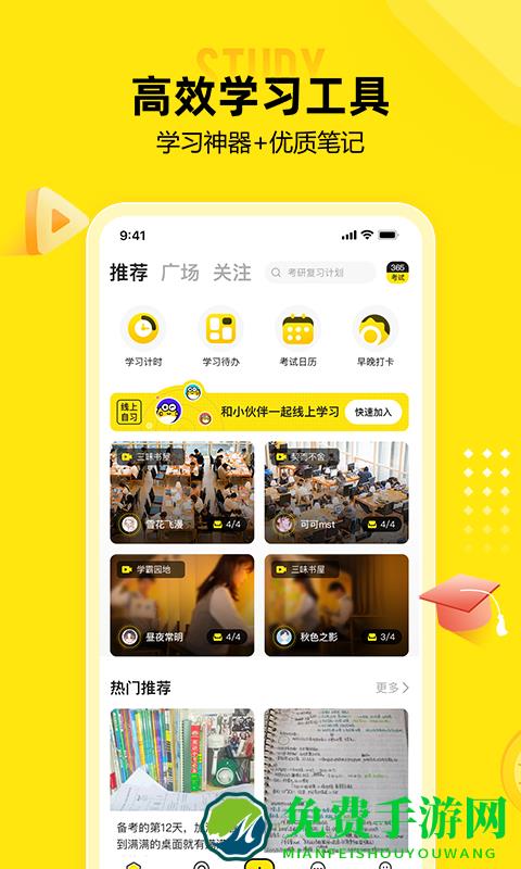 番鱼app