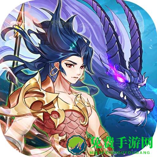 放置与召唤手游