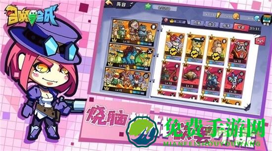 放置与召唤手游