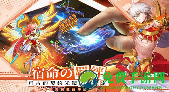 光之圣境放置次元