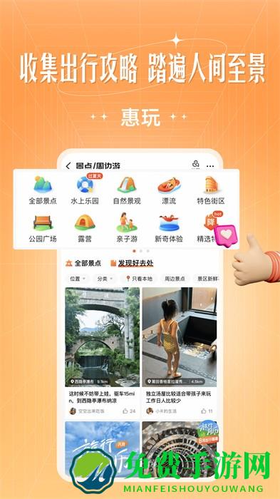 旷远e家创意设计中心