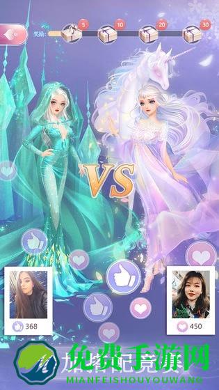 时尚幻想最新版本中文版