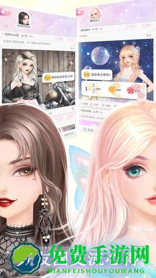 时尚幻想最新版本中文版