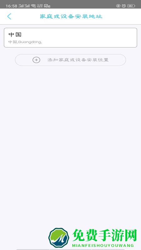 ubox监控摄像头app