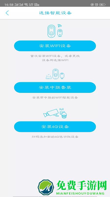 ubox监控摄像头app