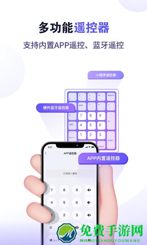 直播加加官方版