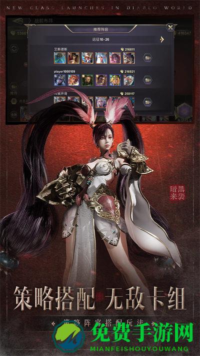 圣光与荣耀官方版