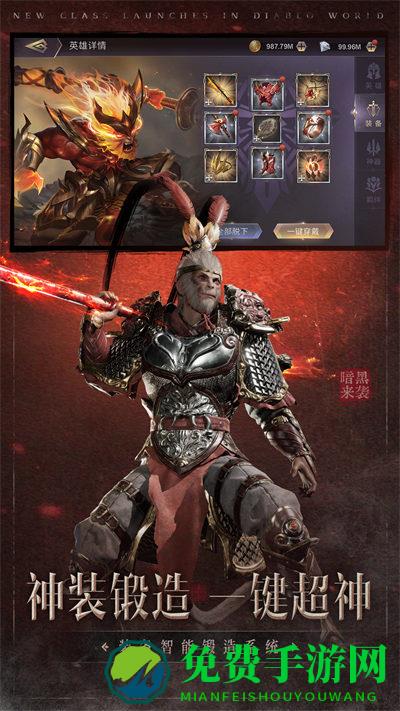 圣光与荣耀官方版