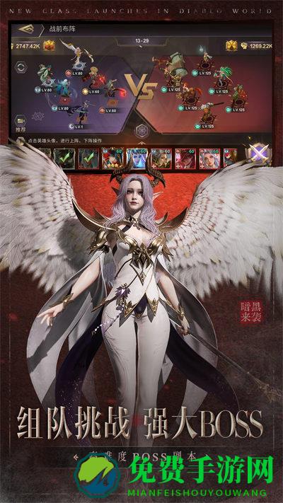 圣光与荣耀官方版