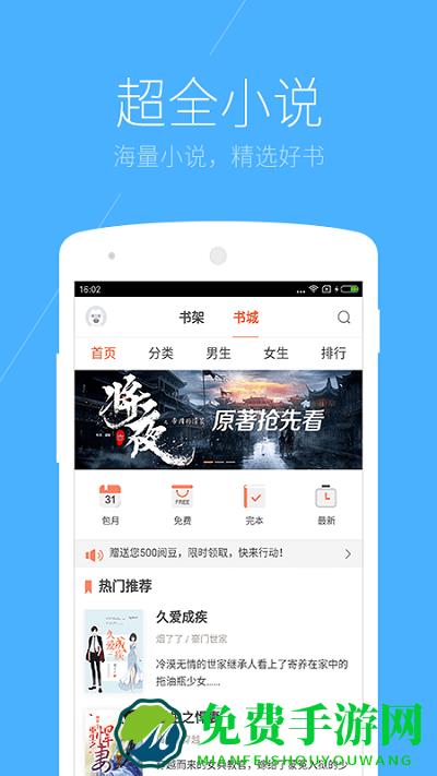 搜狗浏览器加强阅读版