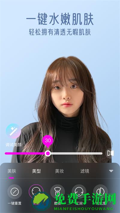 微信视频通话美颜大师