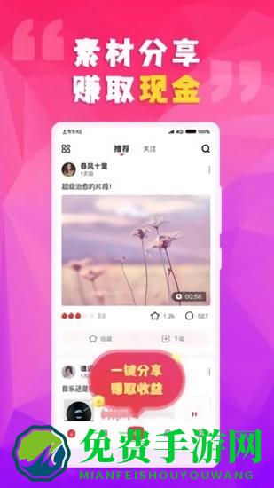 简辑app