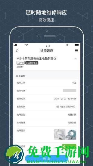 阿基米德资管官方版