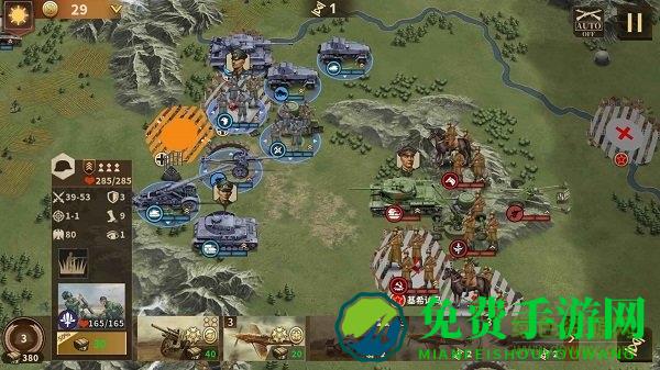 钢铁命令将军的荣耀3三神将版