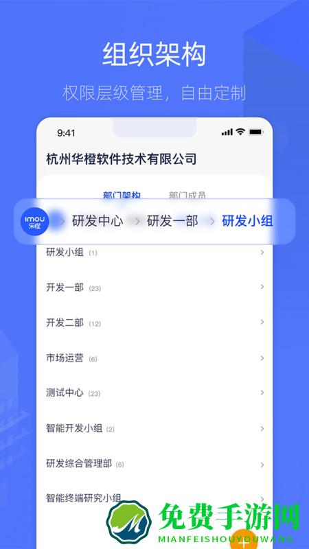 乐橙含光app