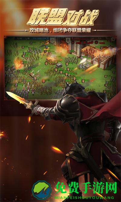 vivo权力与纷争手游