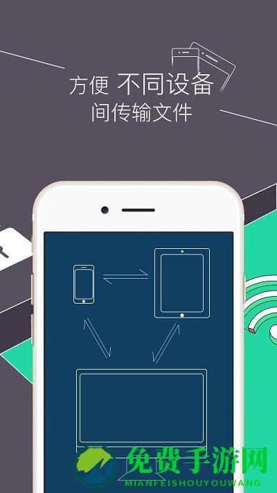 re管理器下载手机版