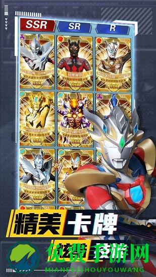 奥特曼卡牌竞技之王最新版