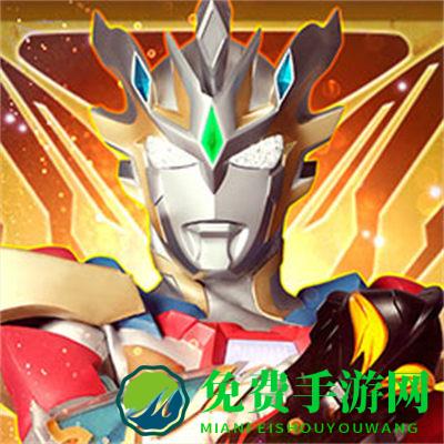 奥特曼抽卡王游戏