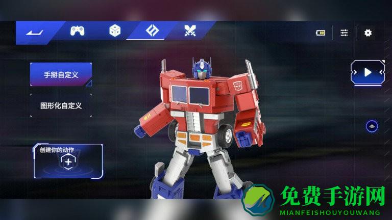 乐森擎天柱精英版最新版