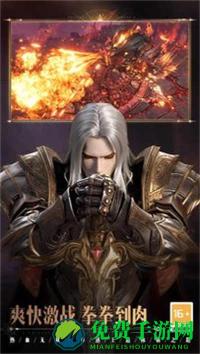 魔域手游2百度渠道服