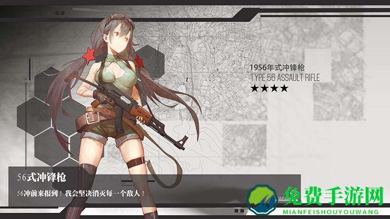 少女前线华为版