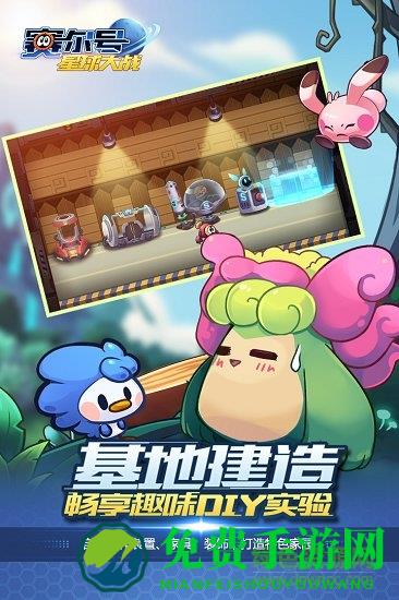 赛尔号星球大战百度游戏