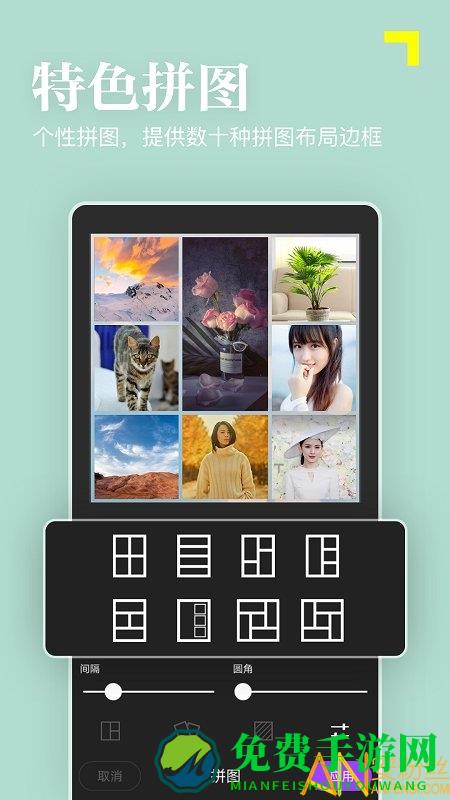 美颜趣拍相机官方版