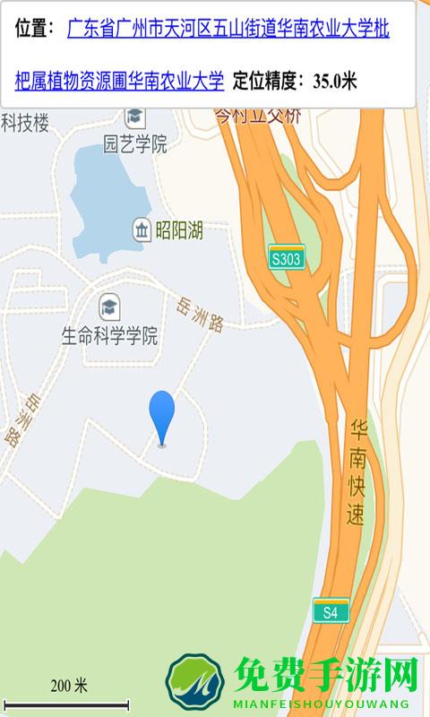 小航老人桌面app